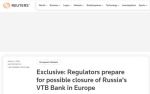 Финансовые регуляторы в Европе готовятся к выходу российской группы ВТБ с рынка