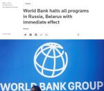Всемирный банк остановил все программы в России и Белоруссии