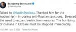 Владимир Зеленский провел телефонный разговор с премьер-министром Канады Джастином Трюдо