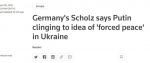 Олаф Шольц заявил, что Путин цепляется за идею «принудительного мира» в Украине, что, по его мнению, не сработает
