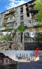 За сутки российские войска обстреляли населённые пункты Луганской области 10 раз